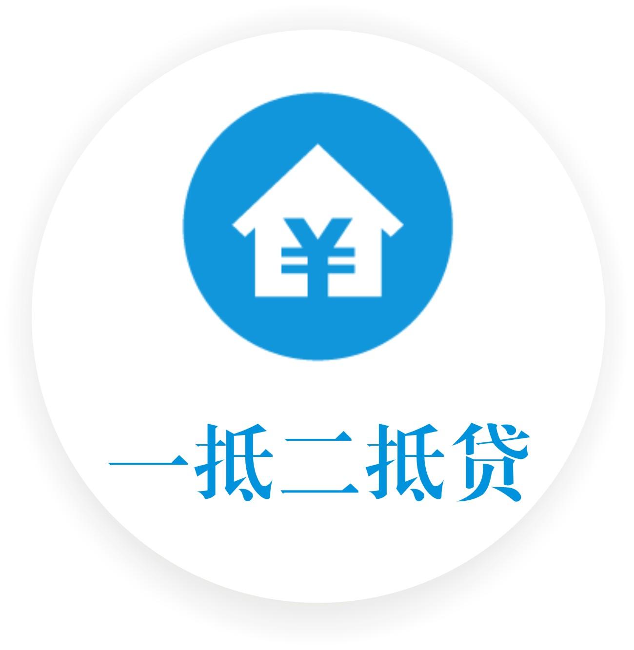 台州房屋抵押贷款银行利率是多少？