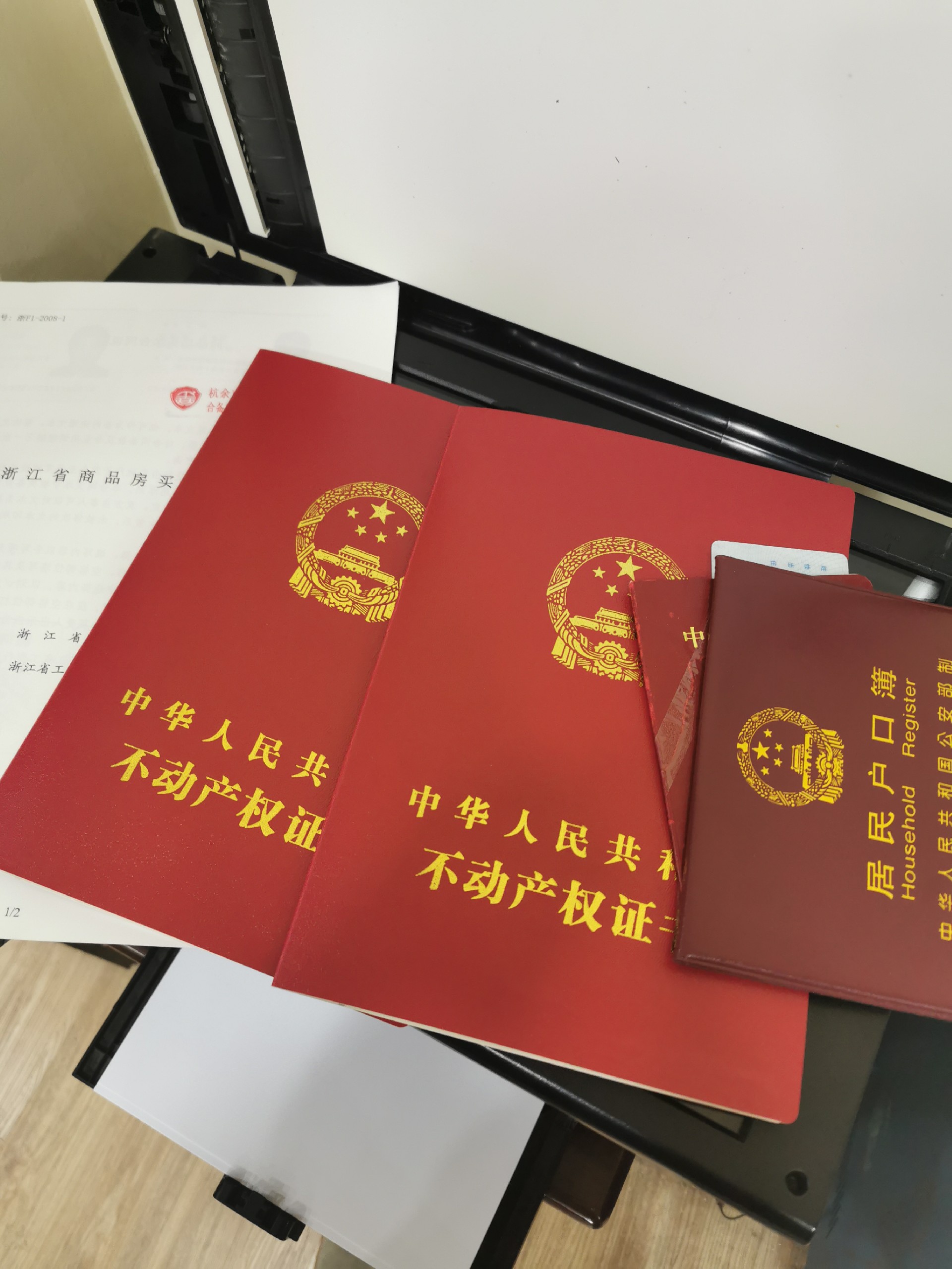 台州房子抵押贷款申请条件