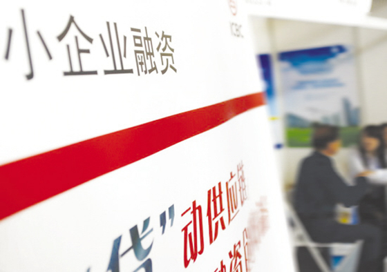 台州房屋抵押贷款全解析：轻松解锁贷款条件，助您融资无忧