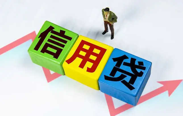 关于如何降低台州房产抵押贷款的利率