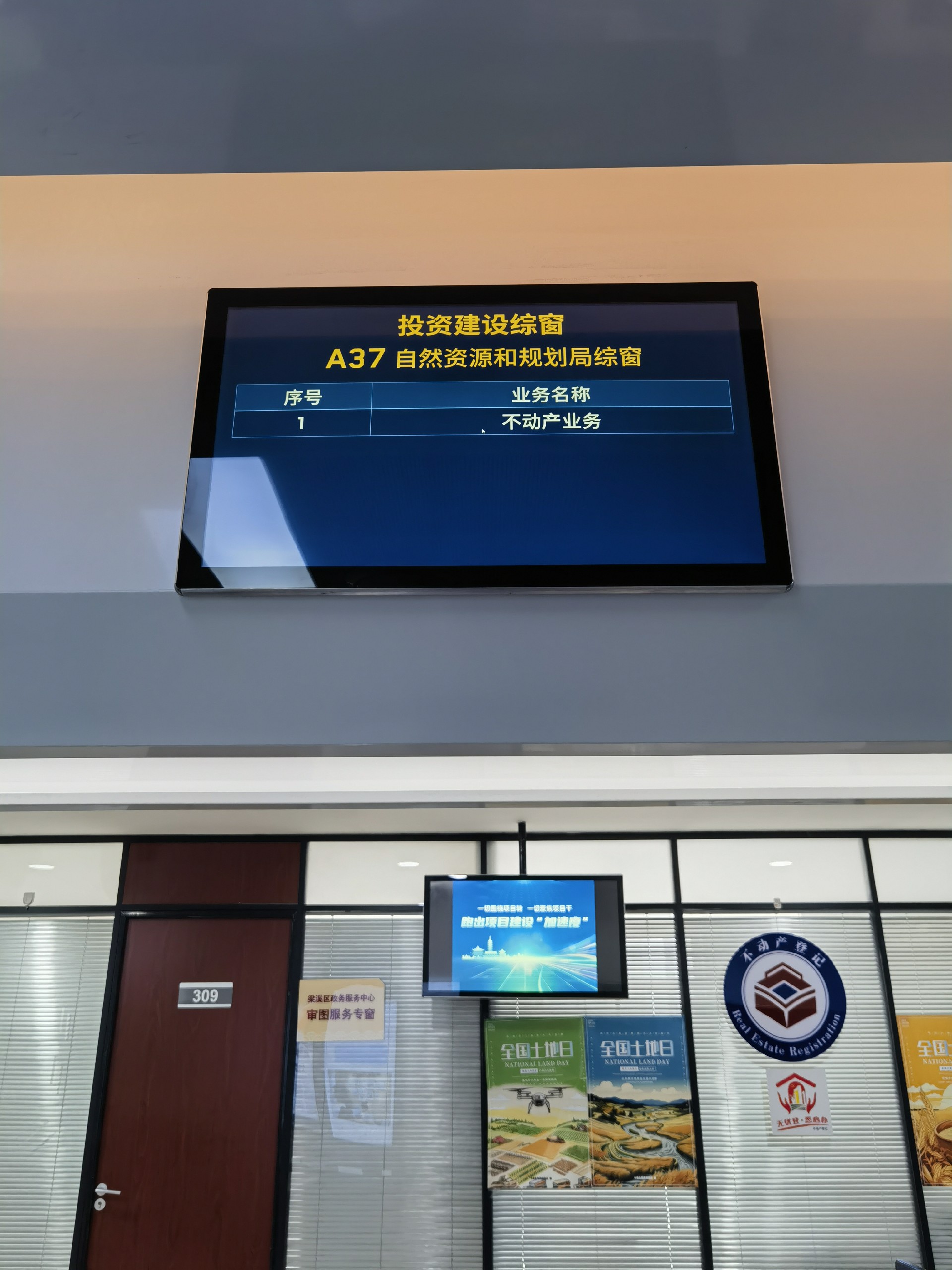 台州回迁房抵押贷款：实现安居梦想的新选择