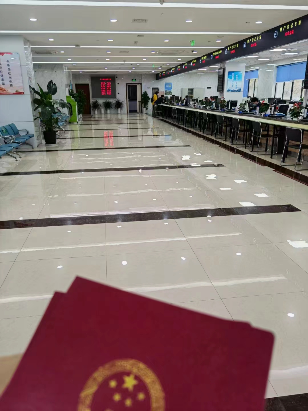 临海房产抵押贷款：解锁不动产价值的明智选择