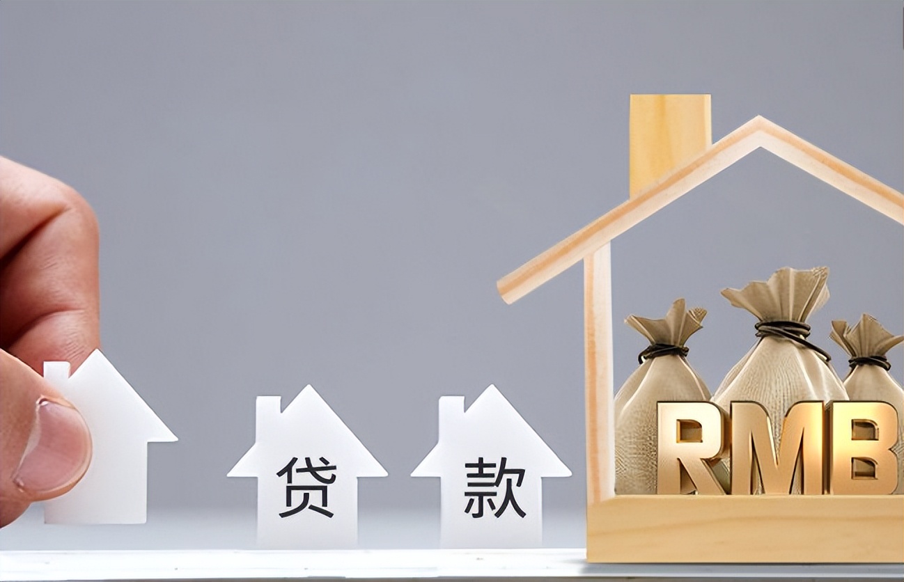 台州民间房产抵押贷款：轻松解决您的资金需求